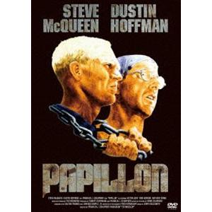 パピヨン [DVD]
