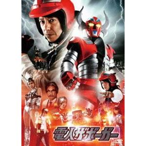 電人ザボーガー [DVD]｜dss