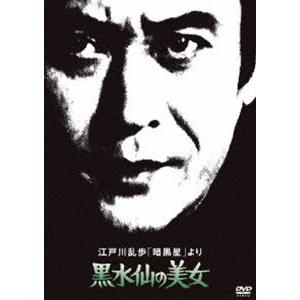 xs779 レンタルUP・DVD HERO 2014年版 木村拓哉 北川景子 杉本哲太