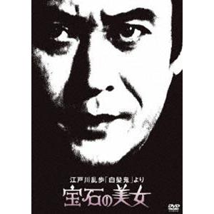 xs779 レンタルUP・DVD HERO 2014年版 木村拓哉 北川景子 杉本哲太