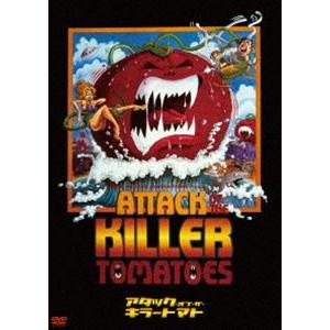 アタック・オブ・ザ・キラートマト [DVD]の買取情報