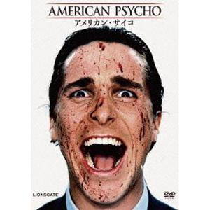 アメリカン・サイコ [DVD]