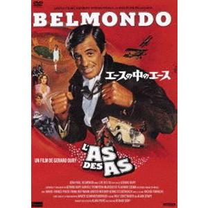 エースの中のエース [DVD]