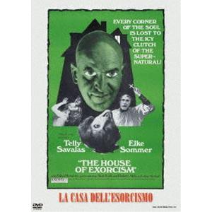 新エクソシスト 死肉のダンス [DVD]