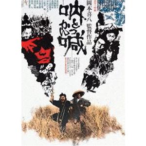 吶喊 [DVD]｜dss