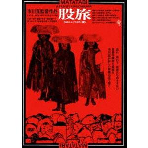 股旅 [DVD]｜dss