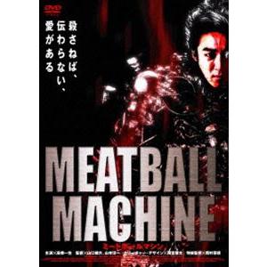 MEATBALL MACHINE [DVD]｜dss