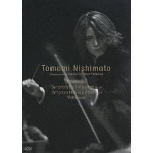 チャイコフスキー： 交響曲第5番＆第6番 悲愴 [DVD]