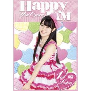 小倉唯 LIVE「HAPPY JAM」 [DVD]