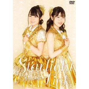 ゆいかおり LIVE「Starlight Link」DVD [DVD]