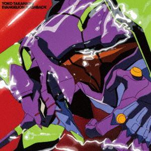 キングレコード NEON GENESIS EVANGELION SOUNDTRACK 25th