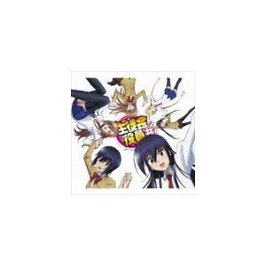 生徒会役員共の楽曲が全部分かるラッキーなCD、略して、全ラ。 [CD]