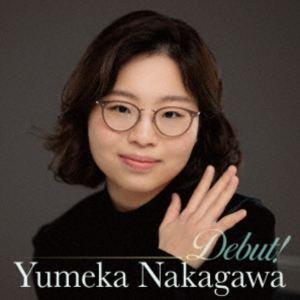 中川優芽花（p） / 中川優芽花 デビュー! [CD]