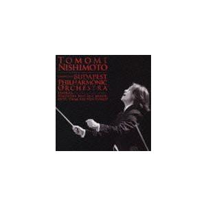 西本智実 ブダペスト フィルハーモニー管弦楽団 ドヴォルザーク 交響曲 第9番 ホ短調 作品95 新世界より プッチーニ 歌劇 マノン レスコー 間奏曲 Cd Kicc 694 ぐるぐる王国ds ヤフー店 通販 Yahoo ショッピング