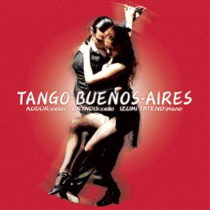 舘野泉トリオ / ブエノスアイレスの四季（限定生産盤） [CD]