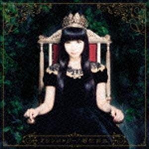堀江由衣 / アシンメトリー（通常盤） [CD]