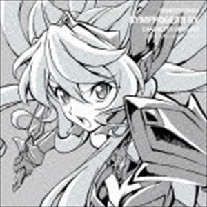 マリア カデンツァヴナ イヴ Cv日笠陽子 戦姫絶唱シンフォギアgx キャラクターソング7 Cd Kicm 3300 ぐるぐる王国 スタークラブ 通販 Yahoo ショッピング