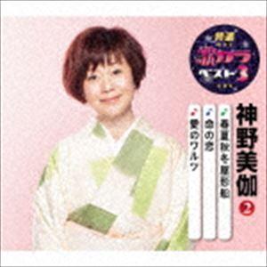 ポポロ 2009年7月号 嵐 26ページ大特集 大野智 櫻井翔 相葉雅紀 二宮和