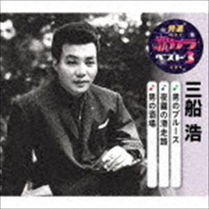高橋優 ルポルタージュ 期間生産限定盤CD+DVD 三浦春馬 Amazon.co.jp: 高橋優 ルポルタージュ 期間生産限定盤 CD+DVD 三浦春馬