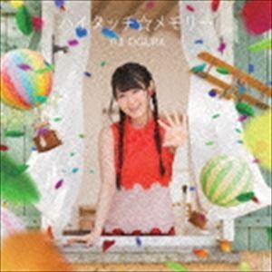 小倉唯 / ハイタッチ☆メモリー（期間限定盤／CD＋DVD） [CD]｜dss