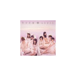 AKB48 / 次の足跡（通常盤／Type B） [CD]