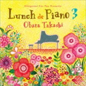 小原孝 / 弾き語りフォーユー presents〜ランチでピアノ 3 [CD]｜dss