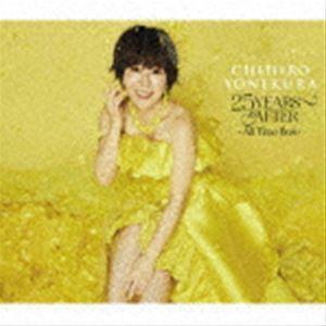米倉千尋 / 25 YEARS AFTER 〜All Time Best〜 [CD]｜dss