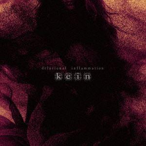 kein / delusional inflammation（通常盤） [CD]