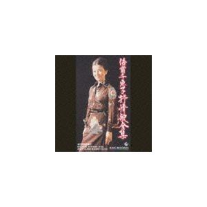 倍賞千恵子 / 倍賞千恵子抒情歌全集 [CD]｜dss