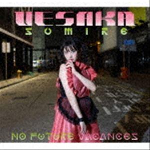 上坂すみれ / ノーフューチャーバカンス（初回限定盤B） [CD]｜dss