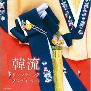 韓国ドラマ「太陽の末裔」OST オリジナル サウンドトラック CD