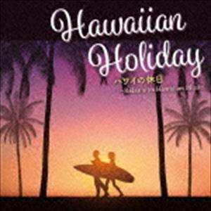 ハワイの休日〜Relax with Hawaiian Music [CD]｜dss