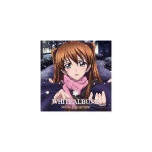TVアニメ WHITE ALBUM2 VOCAL COLLECTION（ハイブリッドCD） [CD]
