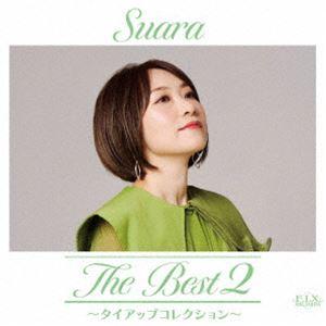 Suara / The Best 2 〜タイアップコレクション〜（初回限定盤／ハイブリッドCD） [CD]｜dss