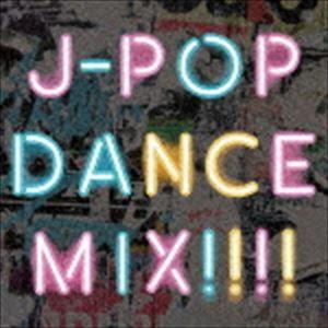 (オムニバス) J-POP DANCE MIX!!!! [CD]