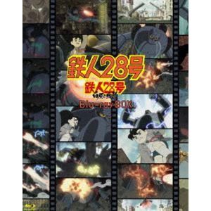 鉄人28号 Blu-ray BOX（初回限定版） [Blu-ray]｜dss