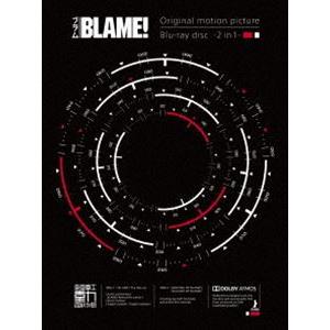 BLAME!【Blu-ray初回限定版】 [Blu-ray]