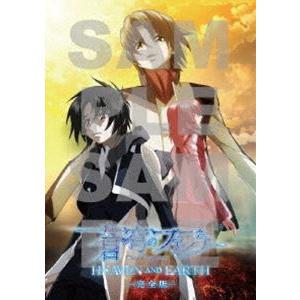 新品 / 新装版 機動戦士ガンダムSEED DESTINY THE EDGE (1-5巻 全巻