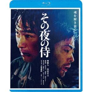 その夜の侍 [Blu-ray]｜dss