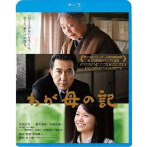 わが母の記 [Blu-ray]｜dss