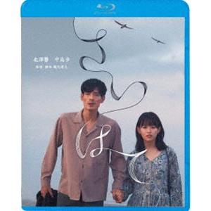 さいはて [Blu-ray]