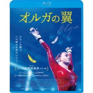 オルガの翼 [Blu-ray]｜dss