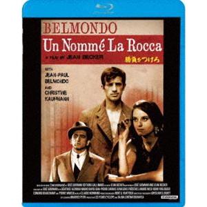 勝負をつけろ [Blu-ray]