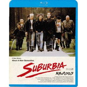 反逆のパンク・ロック [Blu-ray]