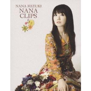 水樹奈々／NANA CLIPS 5 [Blu-ray]｜dss