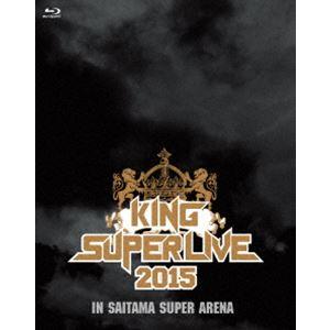 KING SUPER LIVE 2015 [Blu-ray]