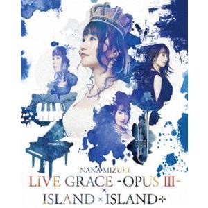 水樹奈々／NANA MIZUKI LIVE GRACE -OPUSIII-×ISLAND×ISLAN...