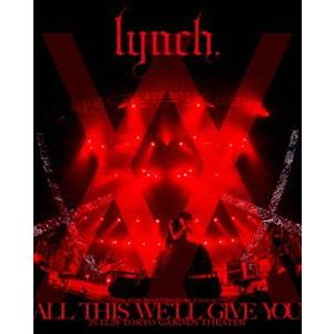 lynch.20TH ANNIVERSARY XX FINAL ACT「ALL THIS WE’LL...