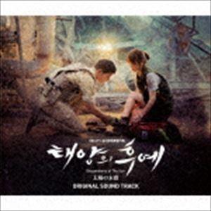 韓国ドラマ　太陽の末裔などOSTセット　廃盤 韓国正規版 韓国ドラマ「太陽の末裔」OST オリジナル サウンドトラック CD