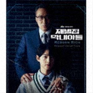 (オリジナル・サウンドトラック) 財閥家の末息子 オリジナル・サウンドトラック（2CD＋DVD） [...